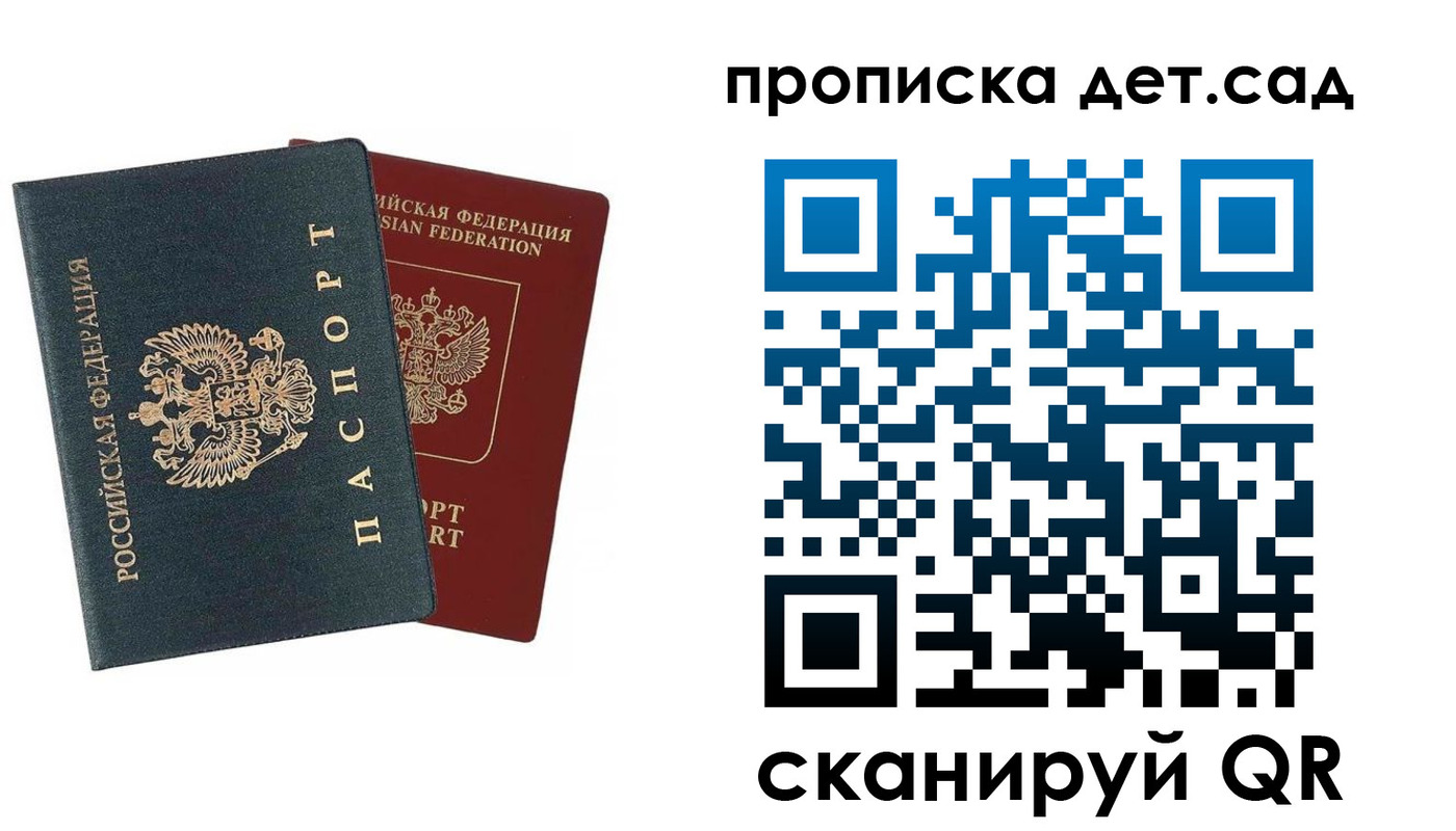 временная регистрация собственник в Омутнинске