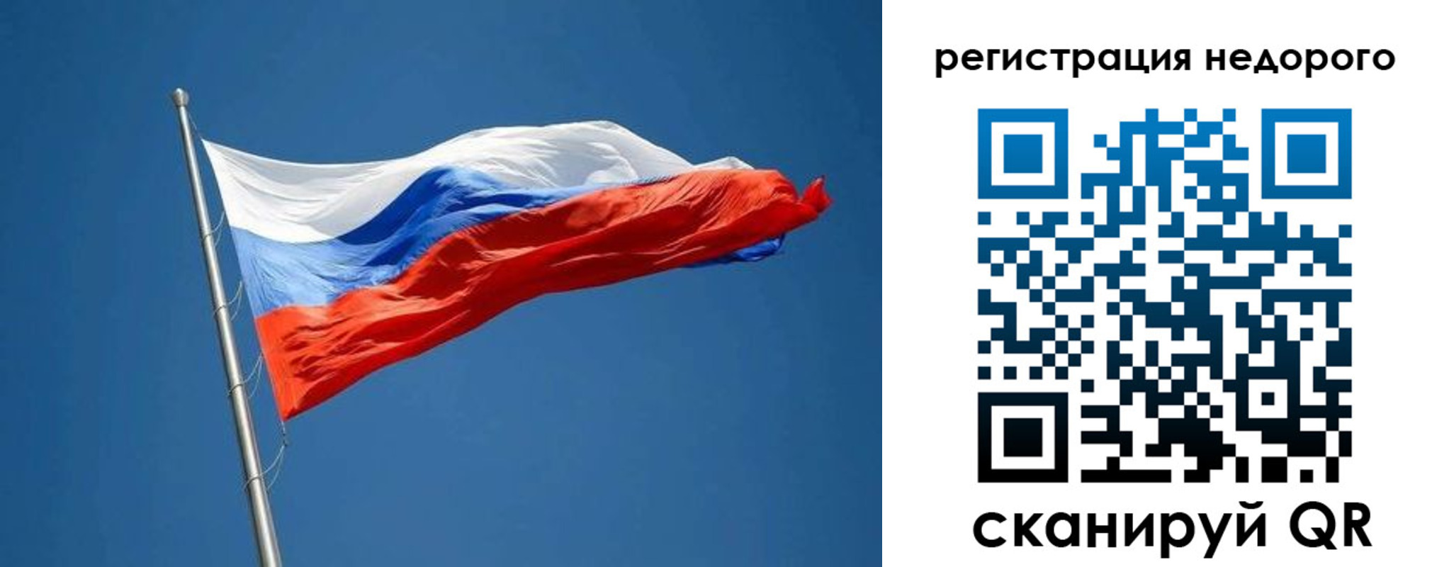прописка от собственника в Омутнинске